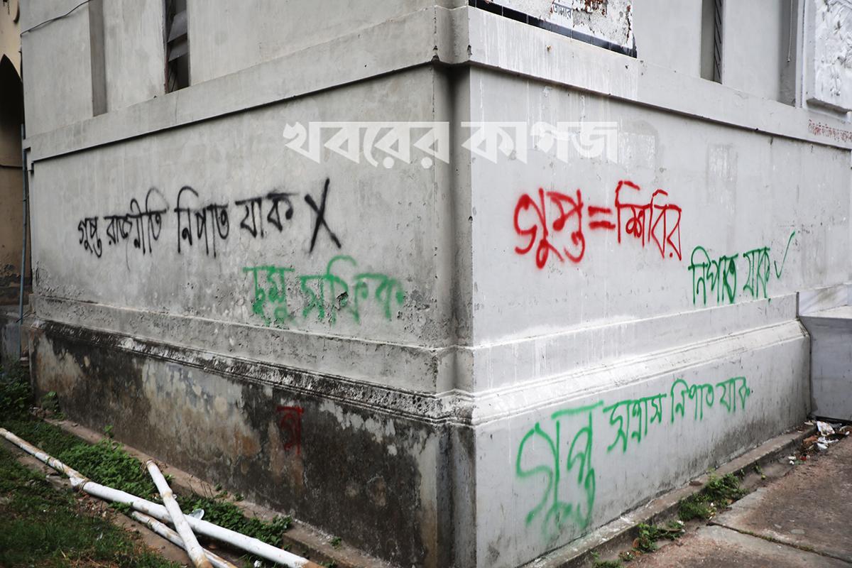 গেন্ডারিয়া